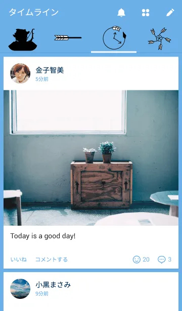 [LINE着せ替え] 己の弓の画像4