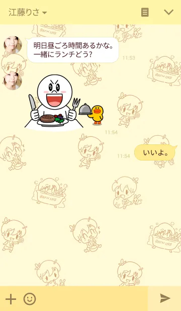 [LINE着せ替え] Yelly ＆ Neenaの画像3