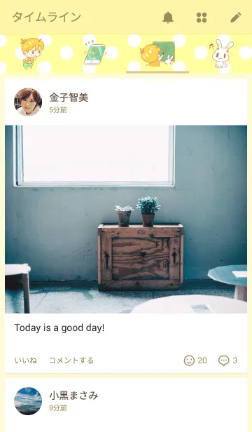 [LINE着せ替え] Yelly ＆ Neenaの画像4