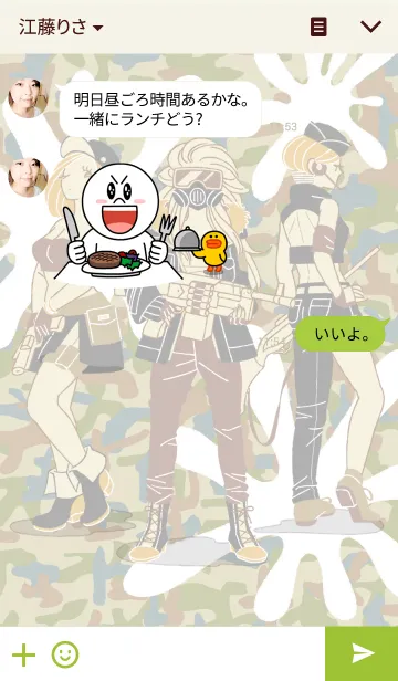 [LINE着せ替え] Military Girlsの画像3