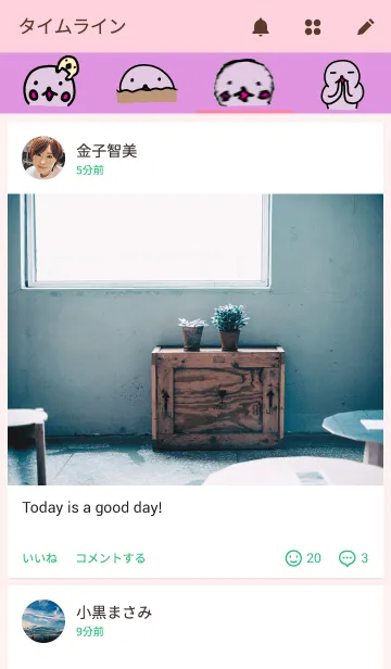 [LINE着せ替え] ピンクモンスターの画像4