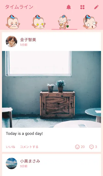 [LINE着せ替え] Little Babie-Monkeyの画像4