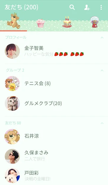 [LINE着せ替え] スージー・ズーの画像2