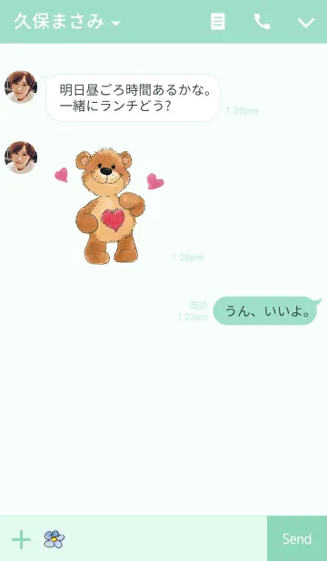 [LINE着せ替え] スージー・ズーの画像3