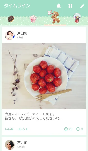 [LINE着せ替え] スージー・ズーの画像4