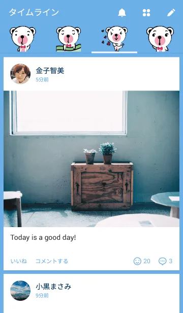 [LINE着せ替え] Tiny Bearの画像4