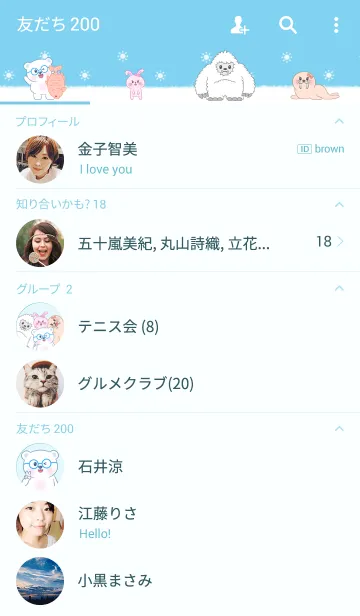 [LINE着せ替え] Bear BQ and the Gangの画像2