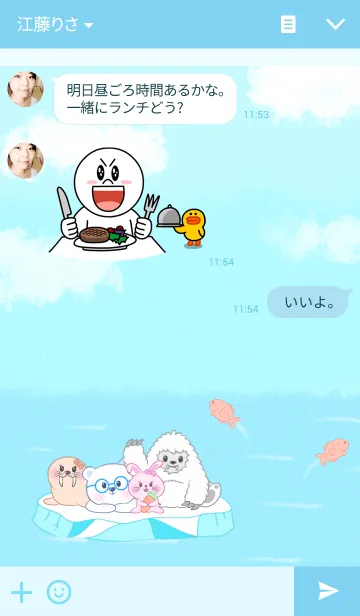 [LINE着せ替え] Bear BQ and the Gangの画像3