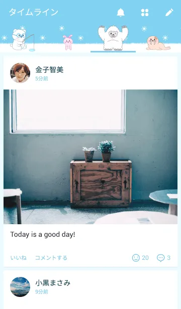 [LINE着せ替え] Bear BQ and the Gangの画像4