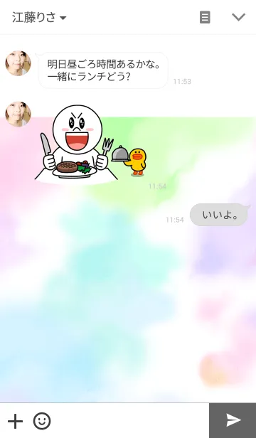 [LINE着せ替え] にじむんの画像3