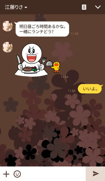 [LINE着せ替え] FUWARIの画像3