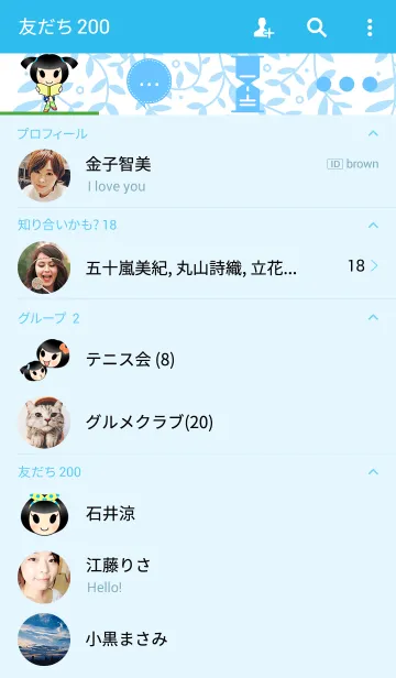 [LINE着せ替え] Sophieの画像2