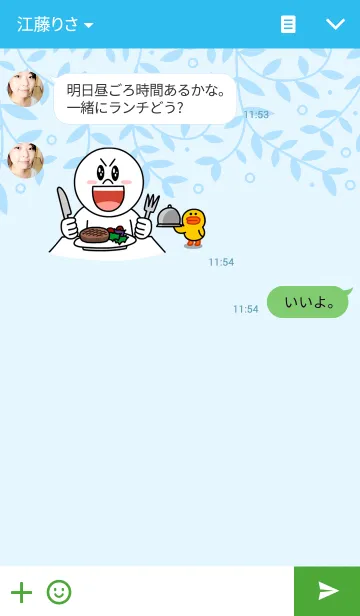 [LINE着せ替え] Sophieの画像3