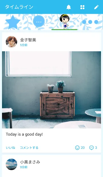 [LINE着せ替え] Sophieの画像4