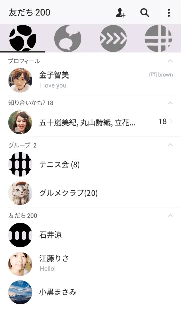 [LINE着せ替え] たま、たま、たまの画像2