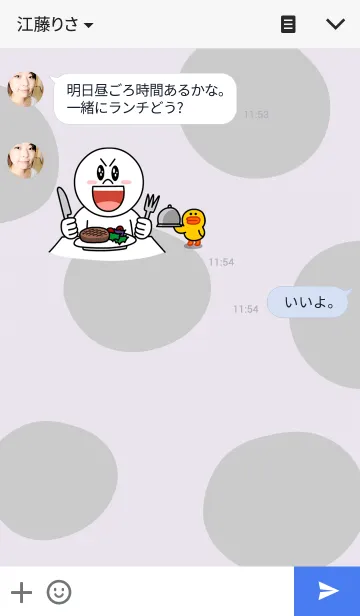 [LINE着せ替え] たま、たま、たまの画像3