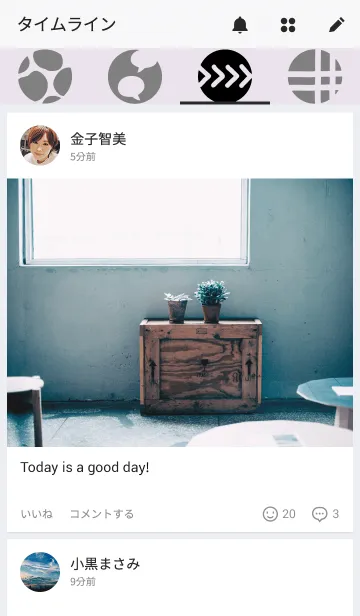 [LINE着せ替え] たま、たま、たまの画像4