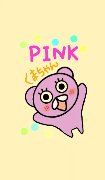 [LINE着せ替え] ピンクくまちゃんの画像1