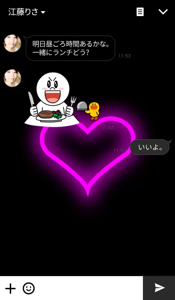 [LINE着せ替え] ネオン【ハート】（ピンク）の画像3