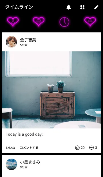 [LINE着せ替え] ネオン【ハート】（ピンク）の画像4