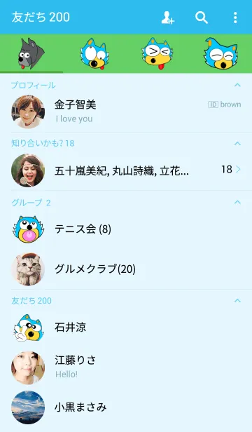 [LINE着せ替え] ワン太フルの画像2