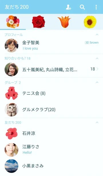 [LINE着せ替え] Favorite Flowersの画像2