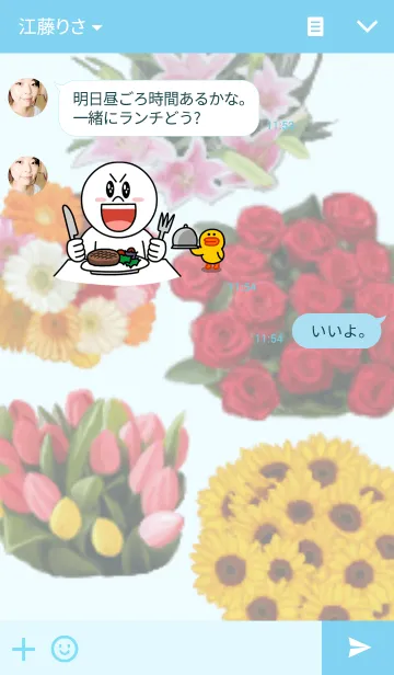 [LINE着せ替え] Favorite Flowersの画像3