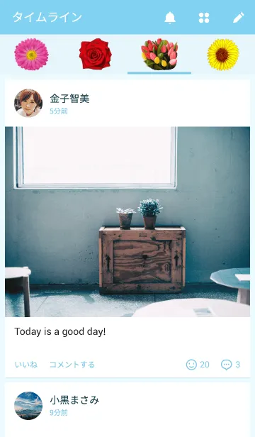 [LINE着せ替え] Favorite Flowersの画像4