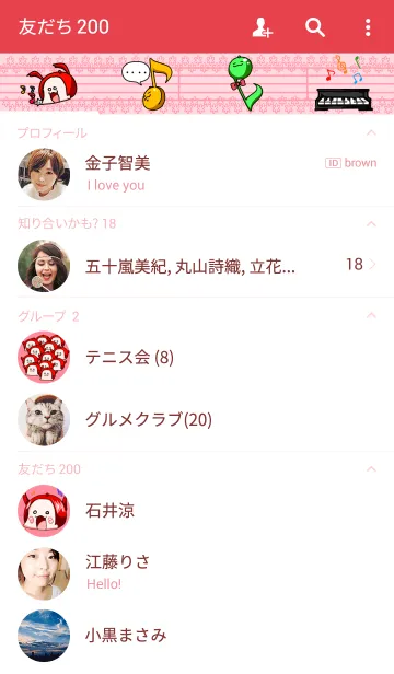 [LINE着せ替え] Music love ＆ Pianoforteの画像2