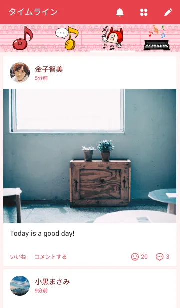 [LINE着せ替え] Music love ＆ Pianoforteの画像4