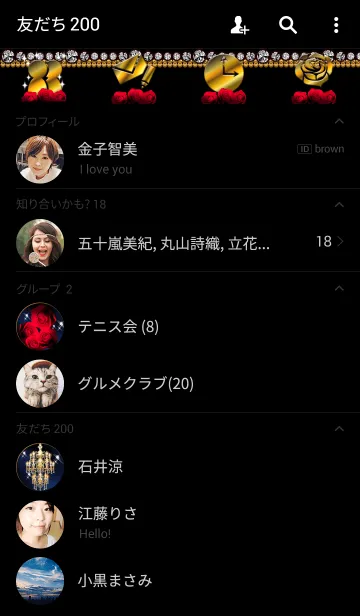 [LINE着せ替え] Rose chandelierの画像2