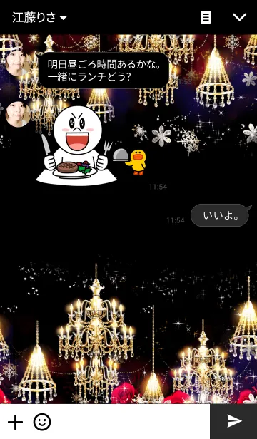 [LINE着せ替え] Rose chandelierの画像3