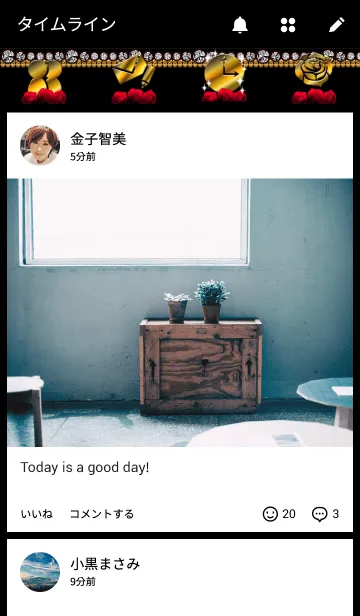 [LINE着せ替え] Rose chandelierの画像4