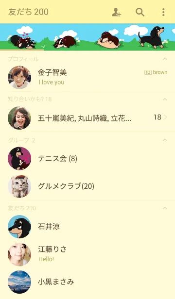 [LINE着せ替え] cute dachshund Themeの画像2