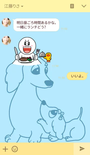 [LINE着せ替え] cute dachshund Themeの画像3