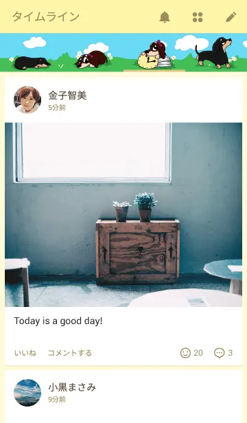 [LINE着せ替え] cute dachshund Themeの画像4