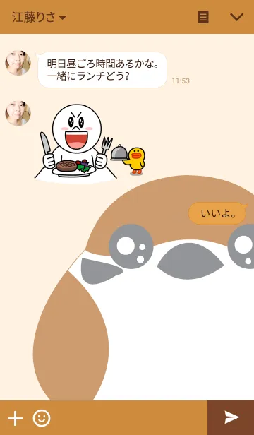 [LINE着せ替え] かわいいすずめちゃん！の画像3