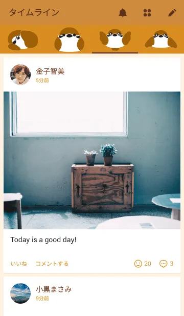 [LINE着せ替え] かわいいすずめちゃん！の画像4