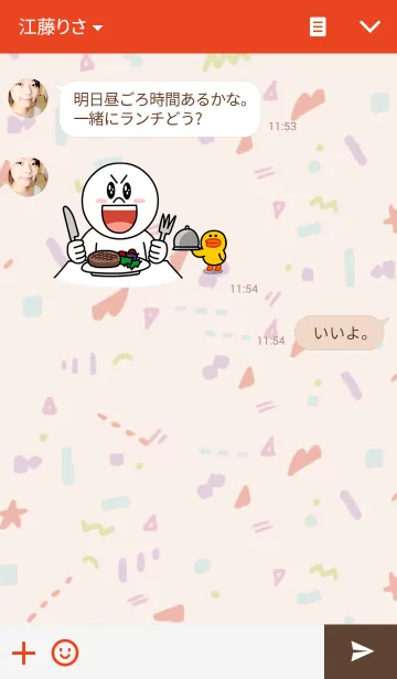 [LINE着せ替え] にゃんき先生の画像3