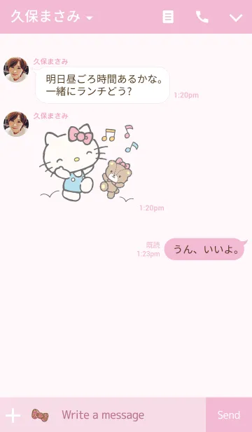 [LINE着せ替え] ハローキティ ピンクレオパードの画像3