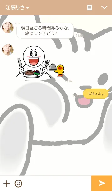 [LINE着せ替え] 閉じ込め猫の画像3