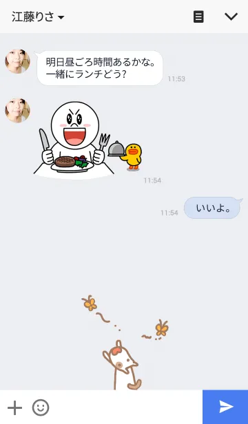 [LINE着せ替え] 女の子のおことばの画像3