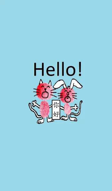 [LINE着せ替え] Cute Animal Fingerprintsの画像1