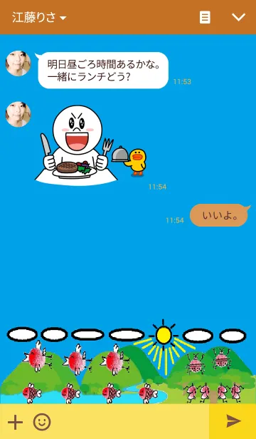 [LINE着せ替え] Cute Animal Fingerprintsの画像3