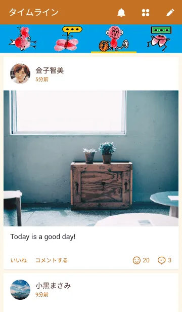 [LINE着せ替え] Cute Animal Fingerprintsの画像4