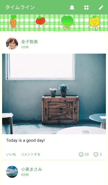 [LINE着せ替え] にこにこやさいのきせかえの画像4