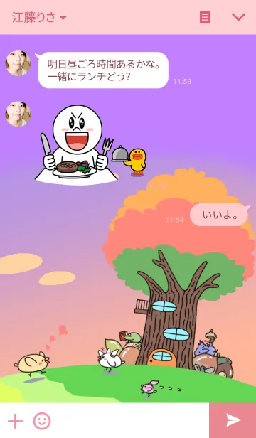 [LINE着せ替え] ぺっちゃんの画像3