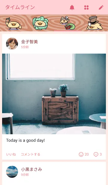 [LINE着せ替え] ぺっちゃんの画像4