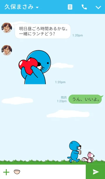 [LINE着せ替え] ぼのぼのの画像3