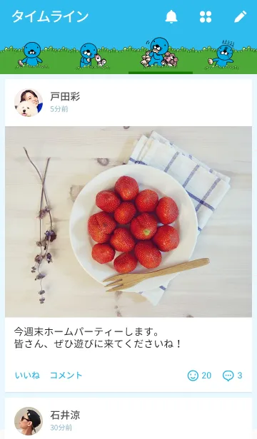 [LINE着せ替え] ぼのぼのの画像4